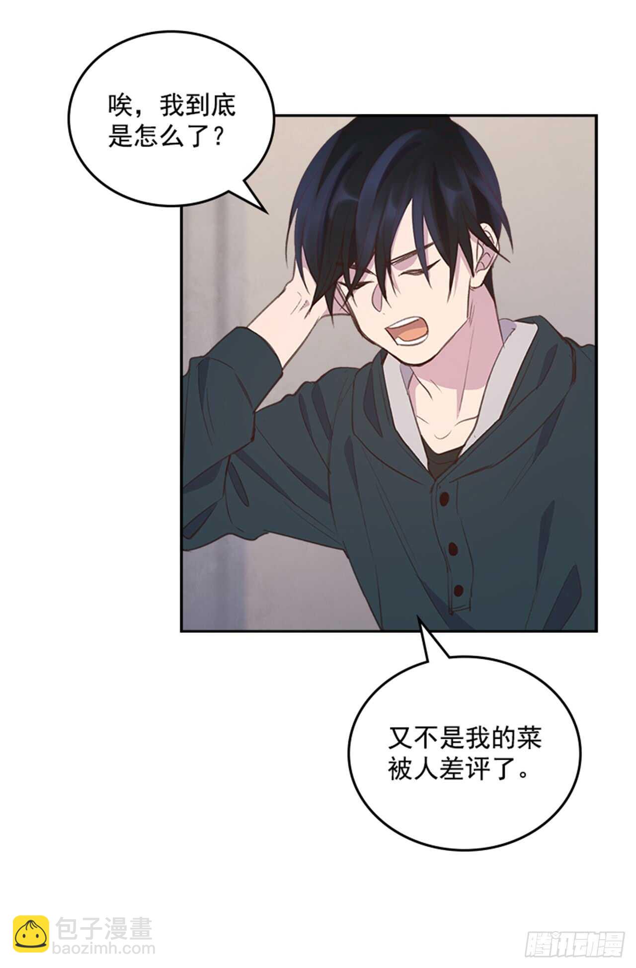 30.那不就是我吗？41