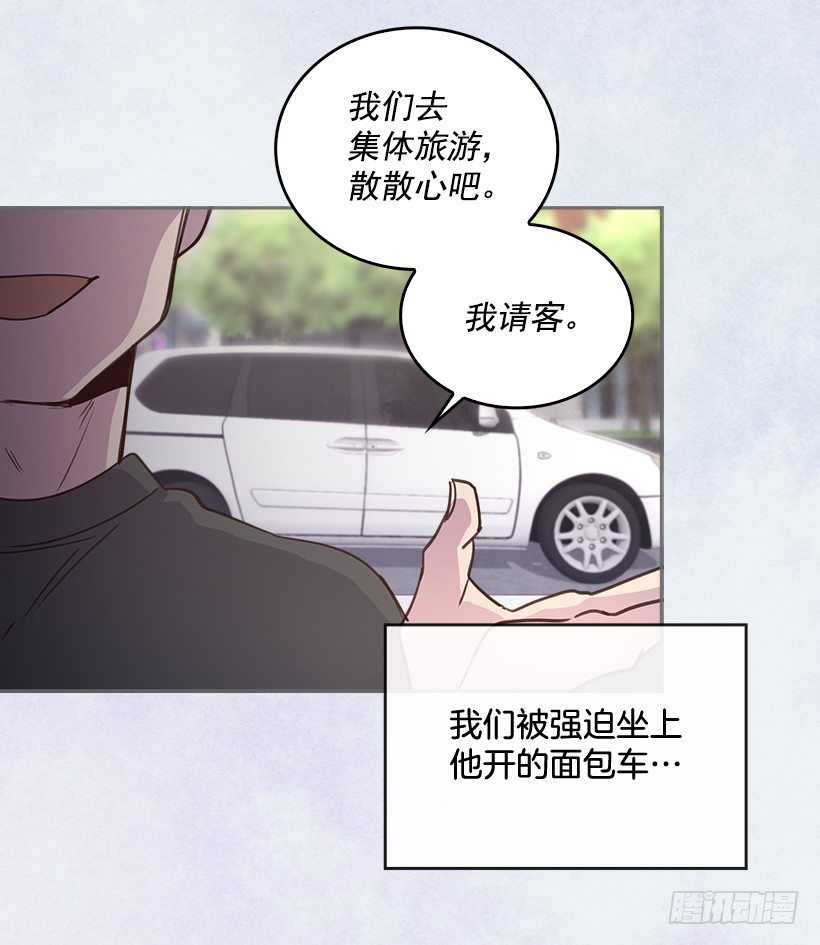 13.噩梦般的偶遇44