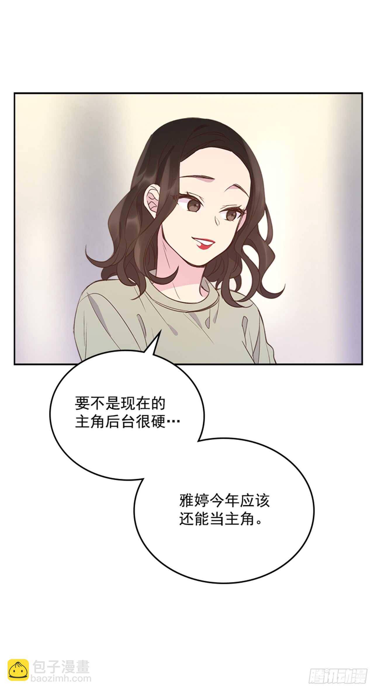25.你一定行的！19