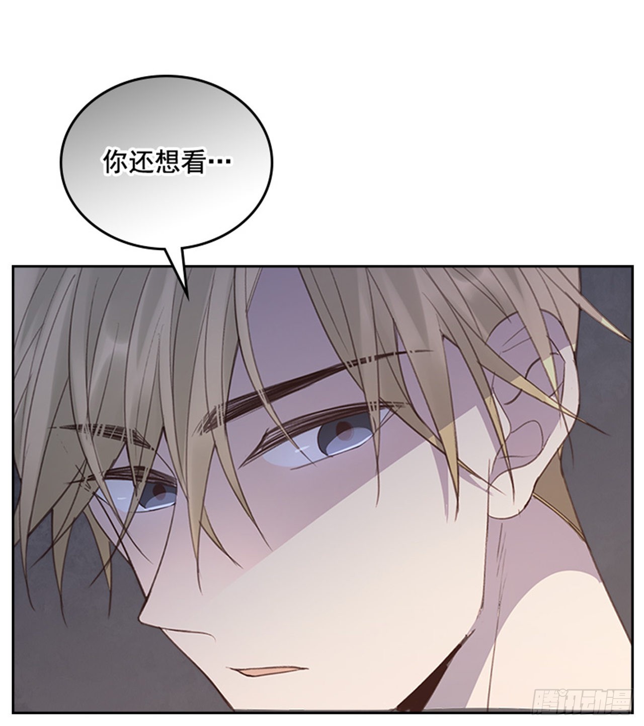 54. 别瞎担心了！42