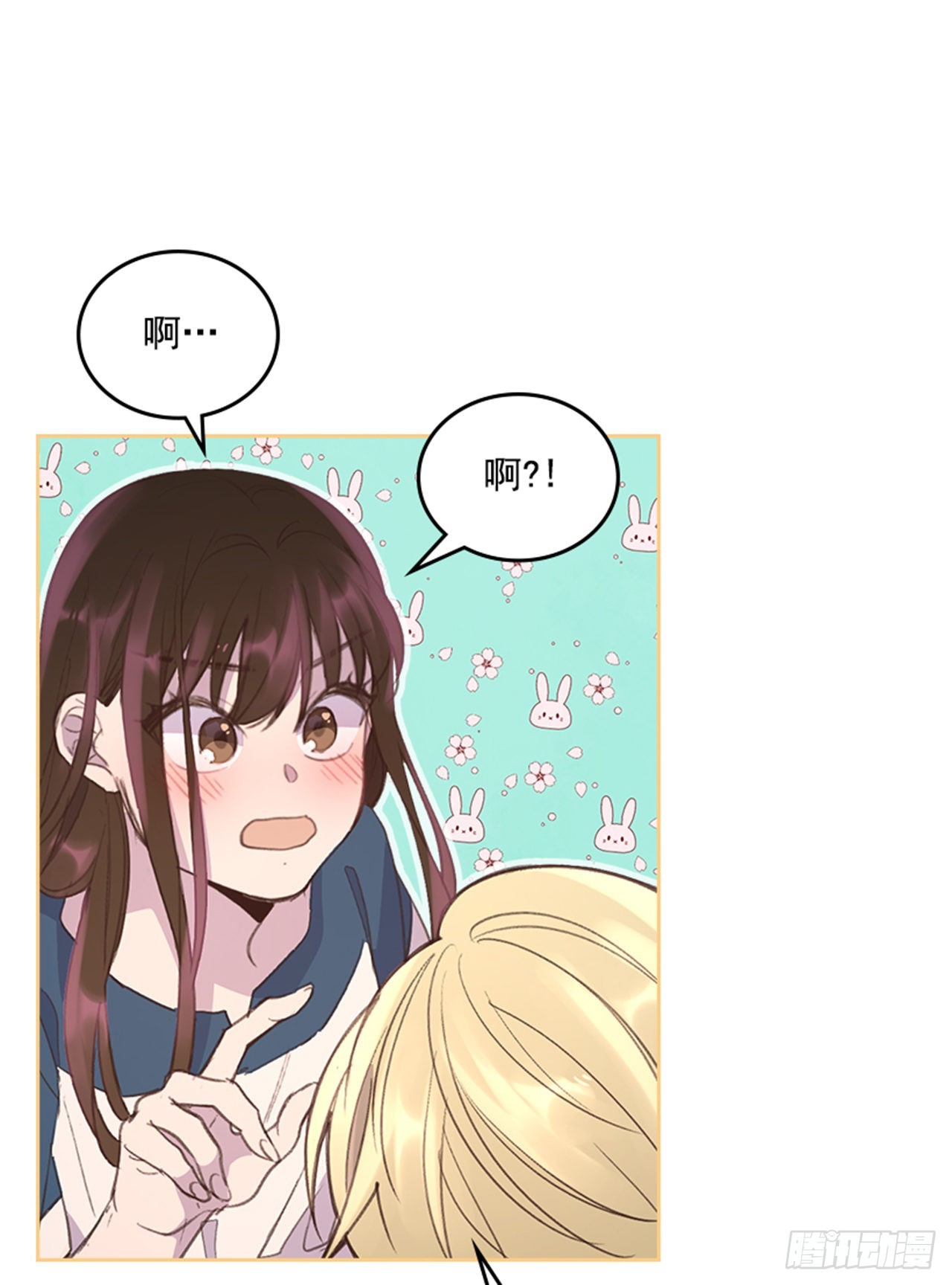 48.你俩干什么呢？17