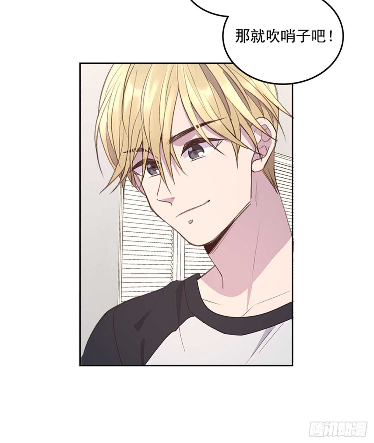 43.恋爱说明会28