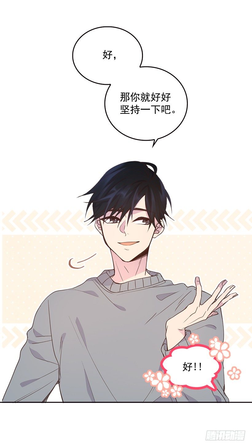 7.努力就行吗？58