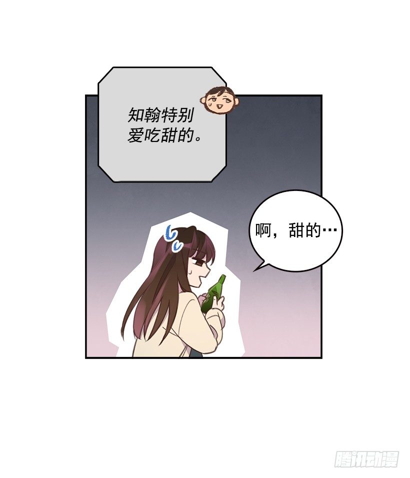 7.努力就行吗？36
