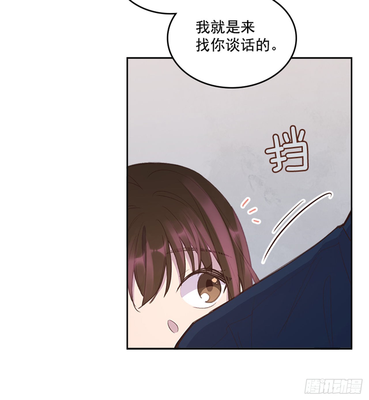 48.你俩干什么呢？34