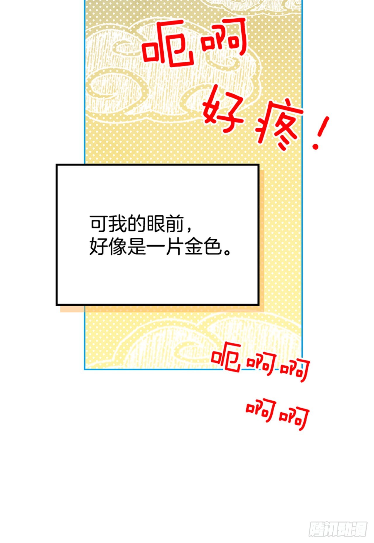67.怀孕了！39