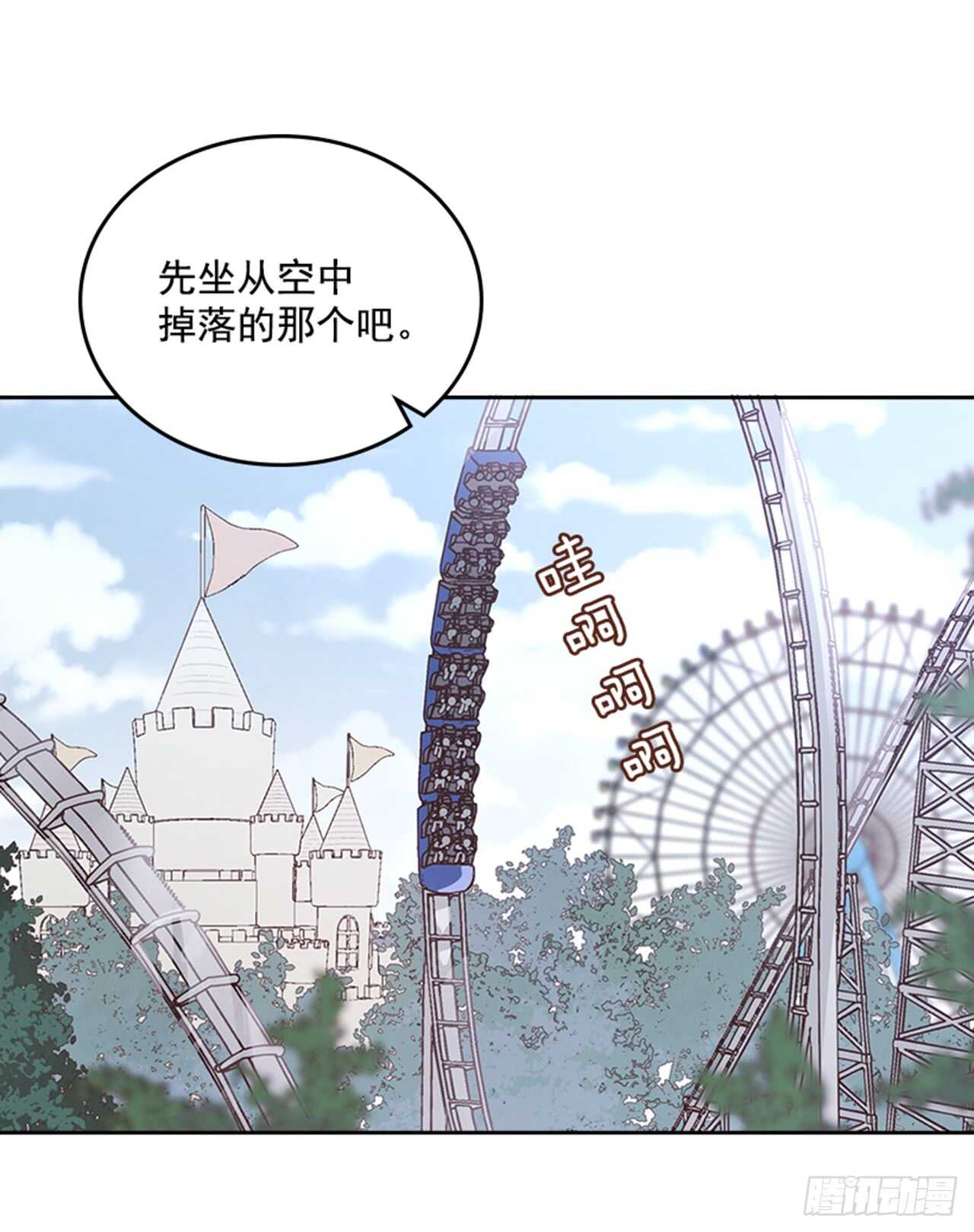 33.拯救罗雅婷（上）47
