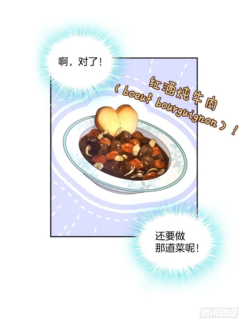 11.我真的好疼！54