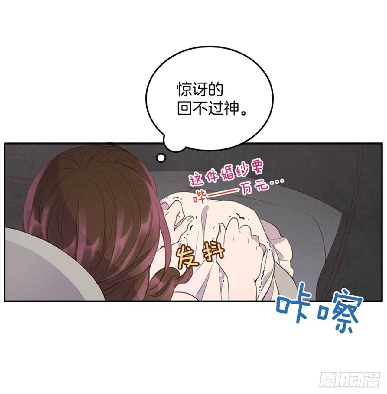 38.来到梦想剧场11