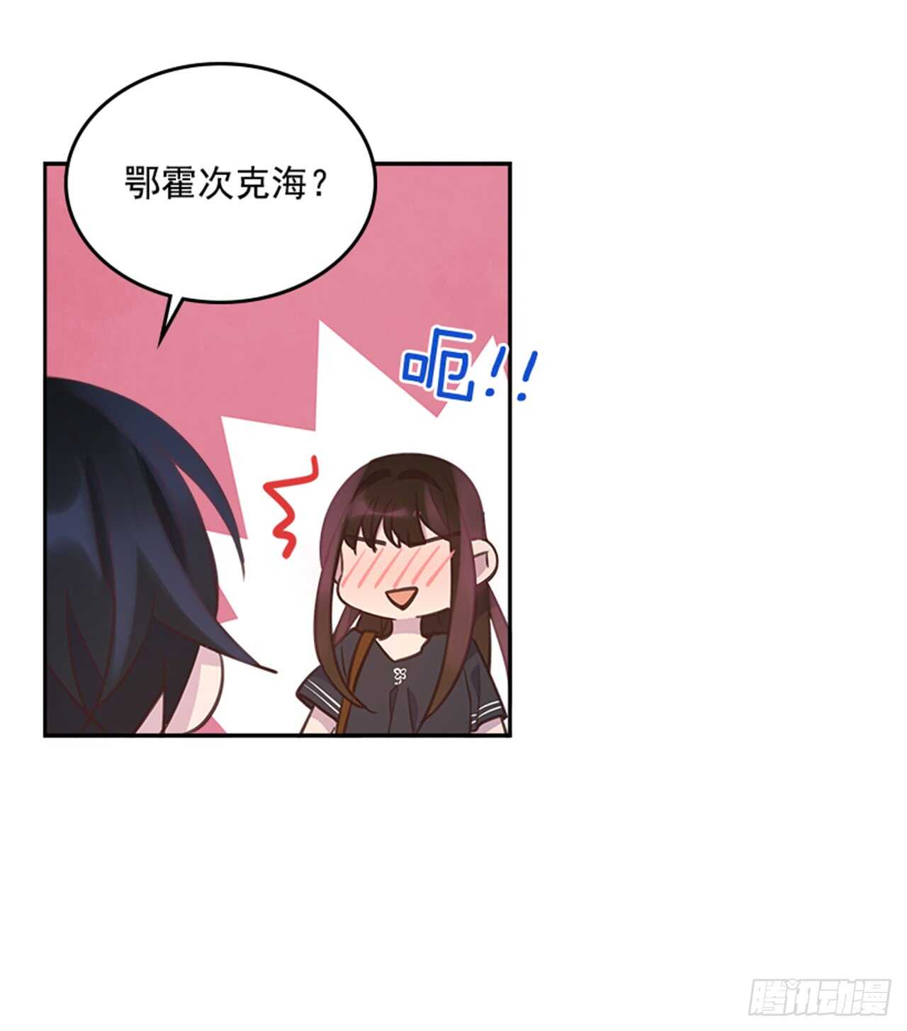 24.算命先生的话44