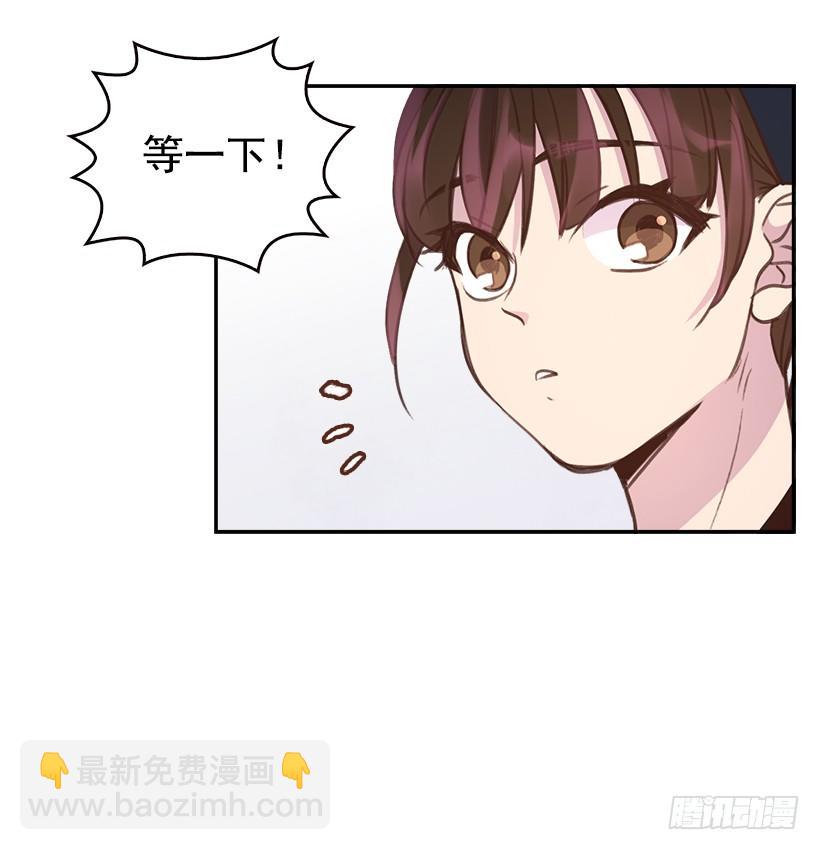 8.你好脏啊！14