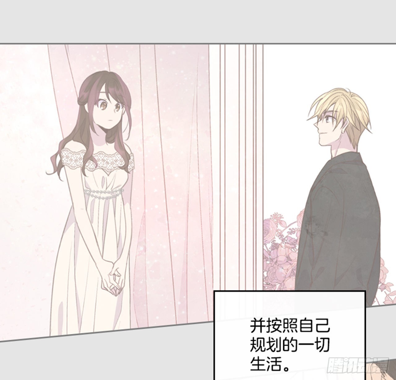 66.反省和认错8