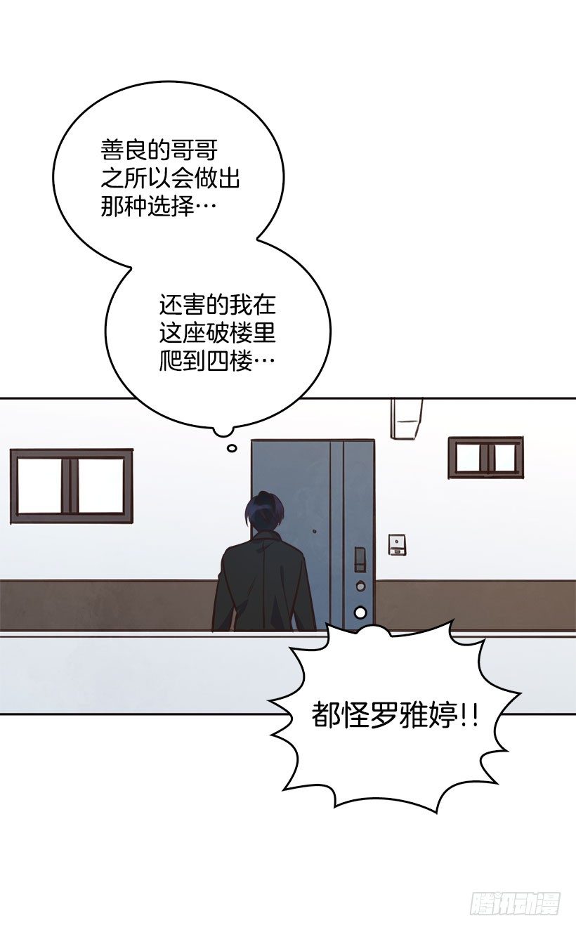 5.我不OK！52