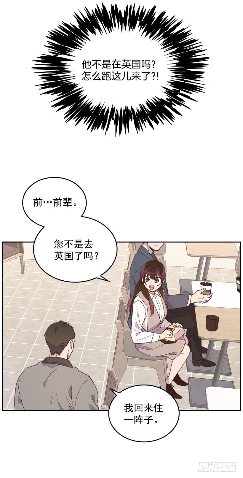 14.事事不顺2