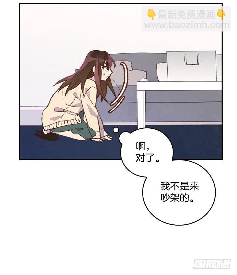 7.努力就行吗？13