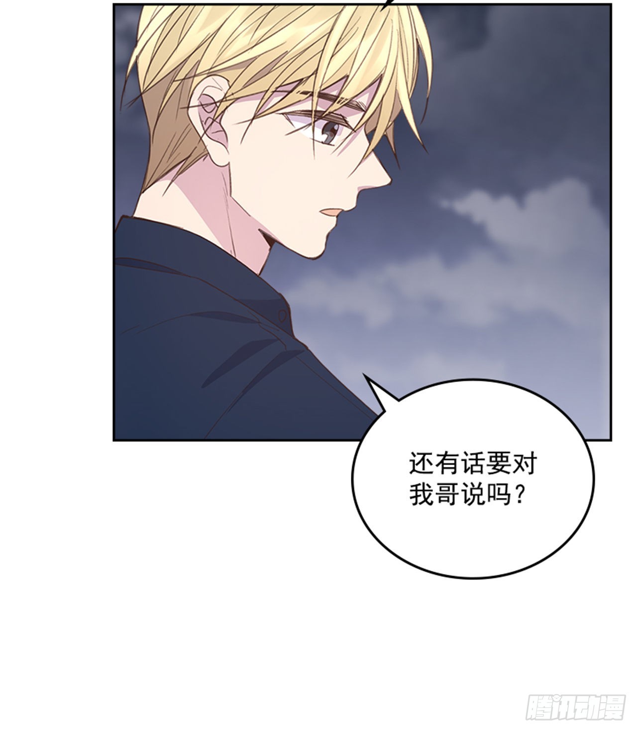 51.我懂你心9
