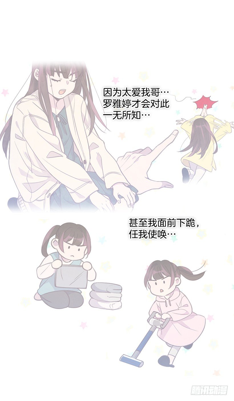 17.可疑的箱子37
