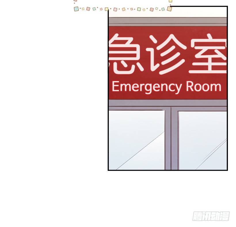 11.我真的好疼！7