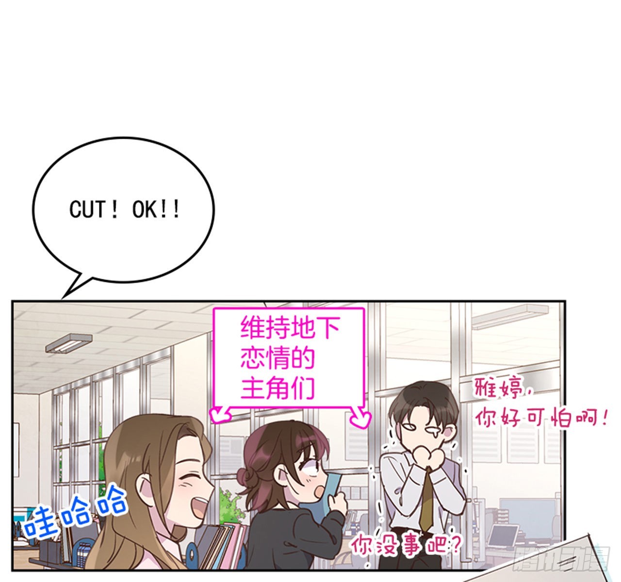 71.外传4 开启事业新篇章6
