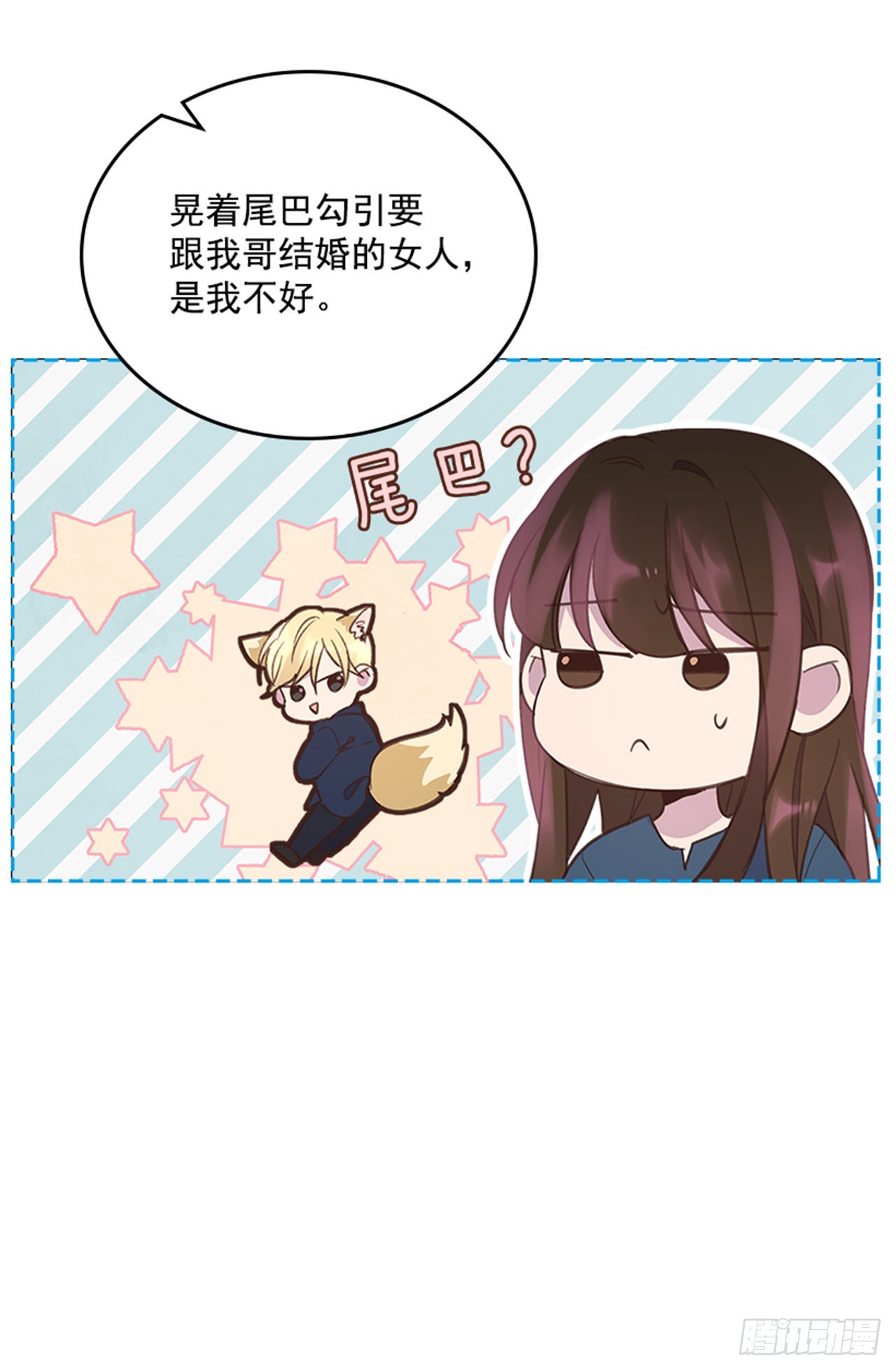 51.我懂你心15