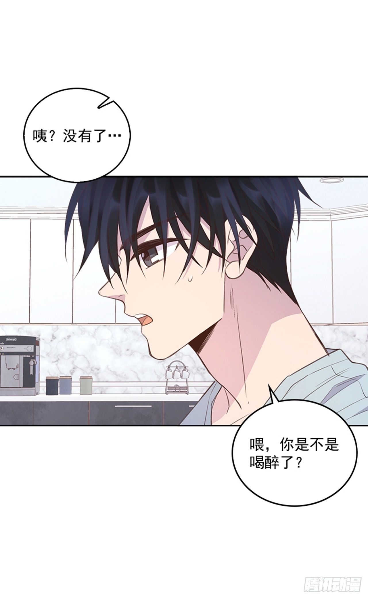 22.求你别哭了！32