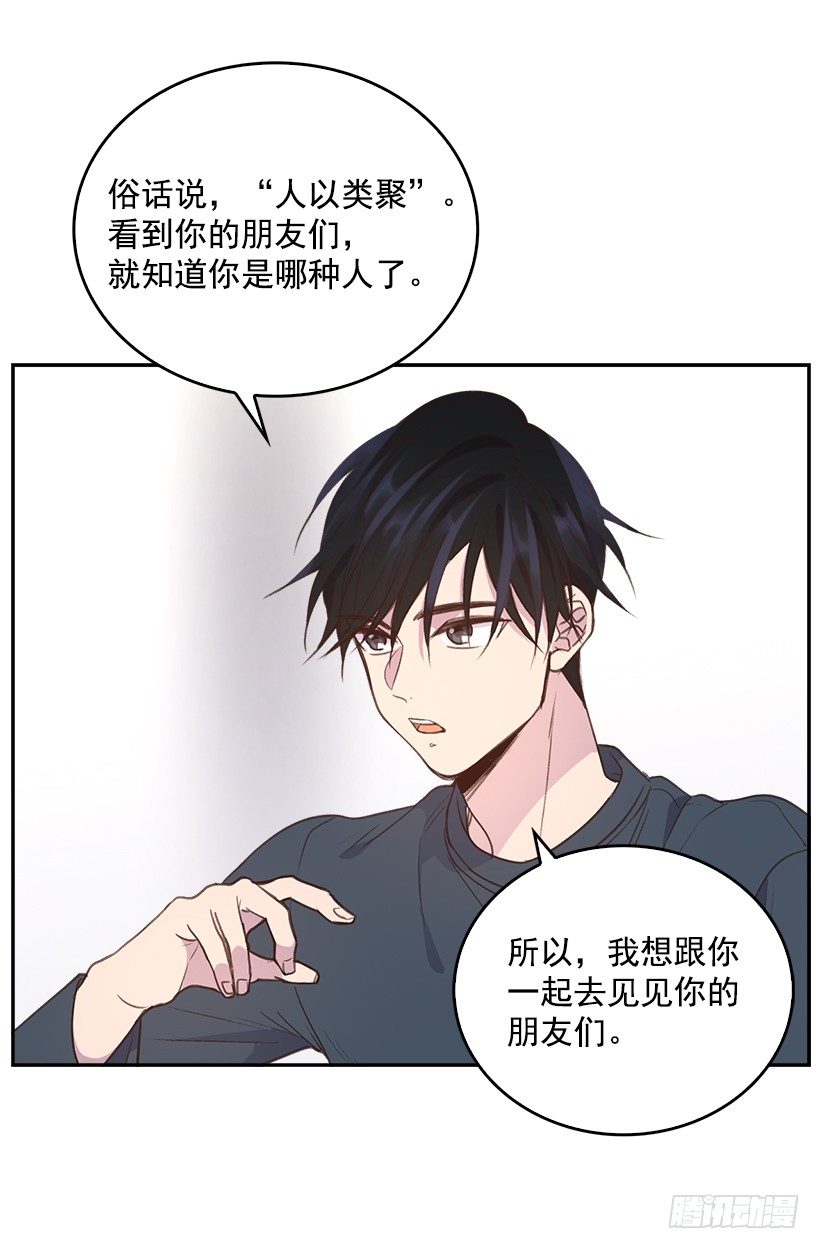 13.噩梦般的偶遇23