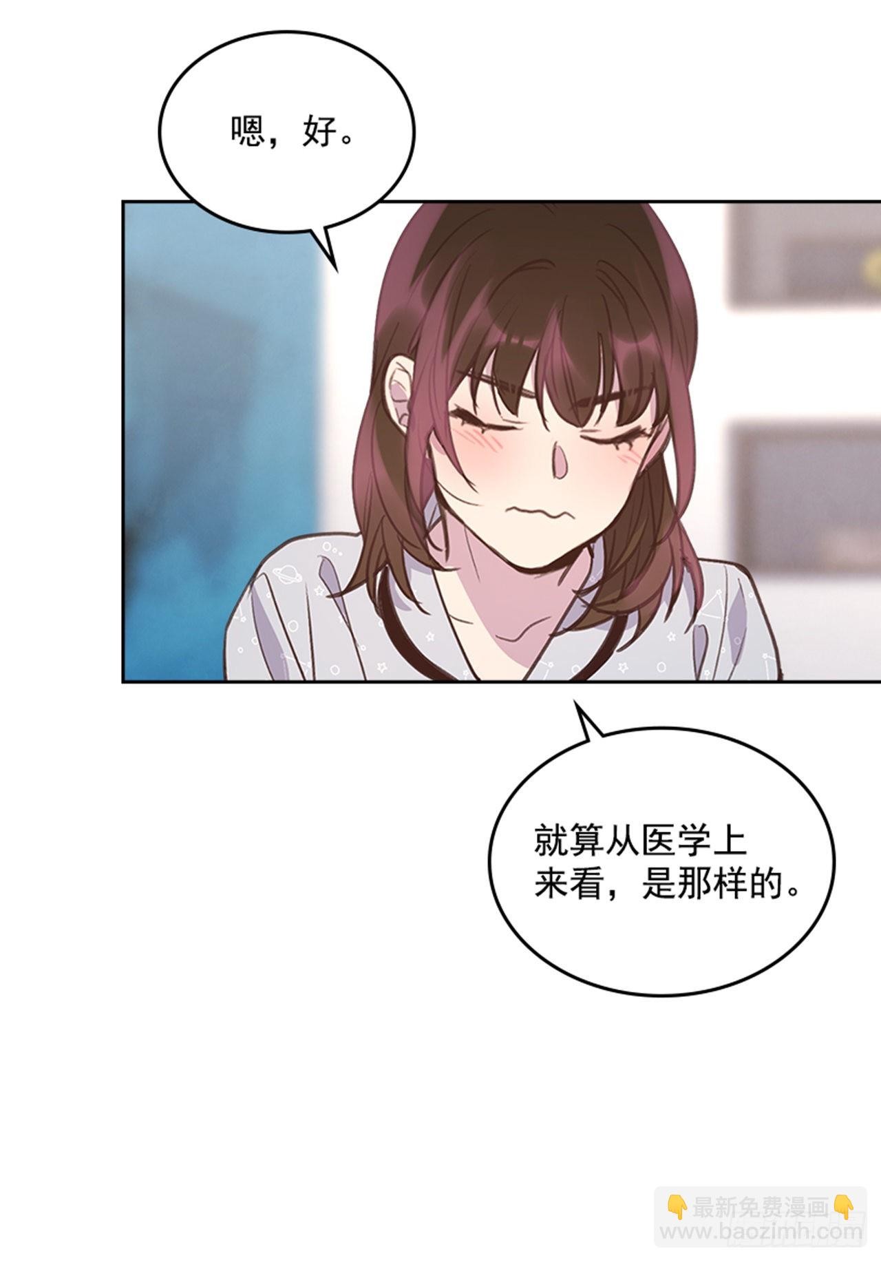 64.我要生宝宝！22