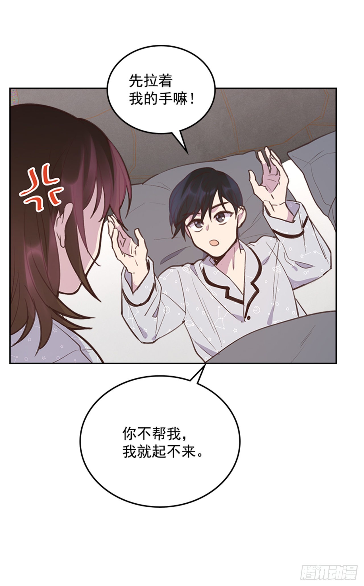 64.我要生宝宝！16