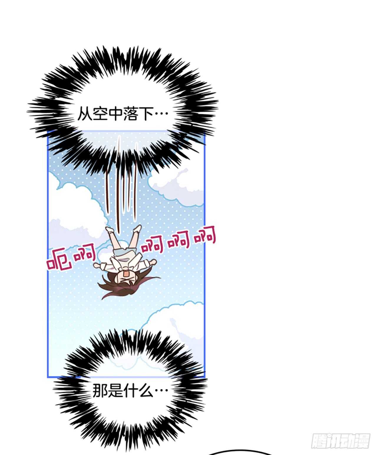 33.拯救罗雅婷（上）15