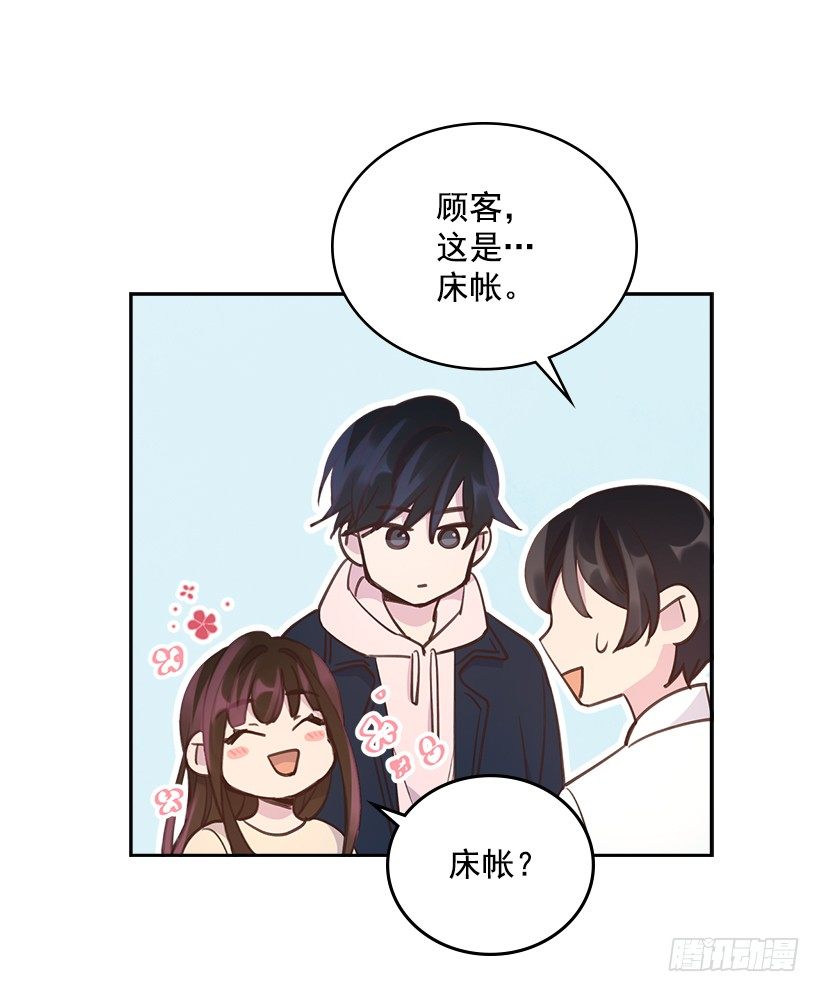 20.我要对她好一点36