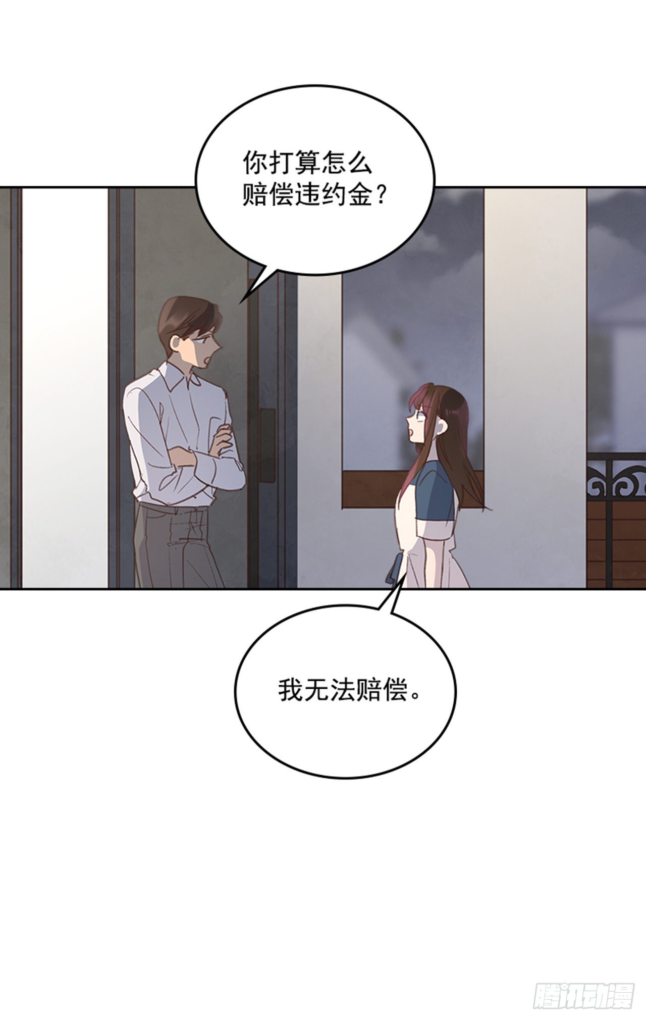 50.你选吧21