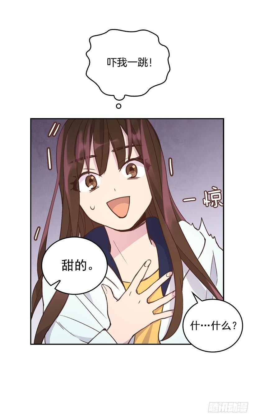 2.机场重遇53