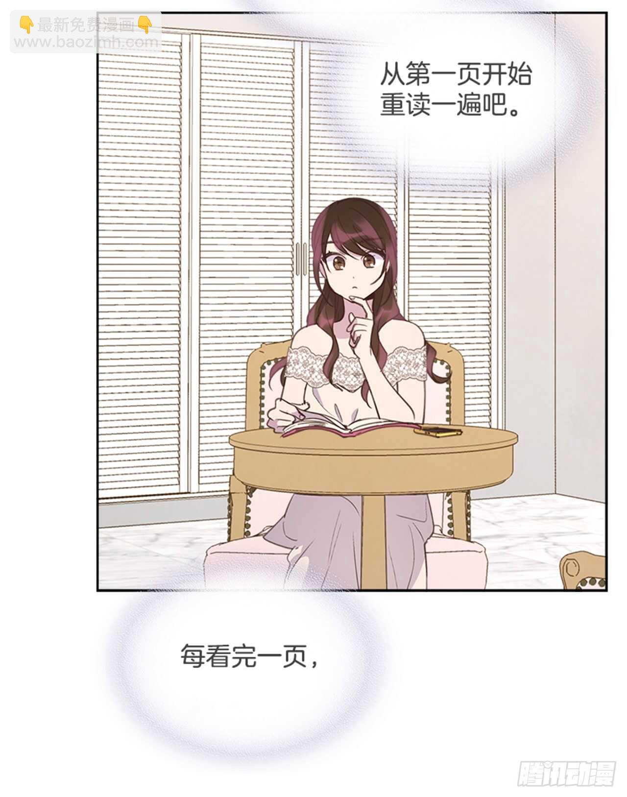 40.我该怎么办26