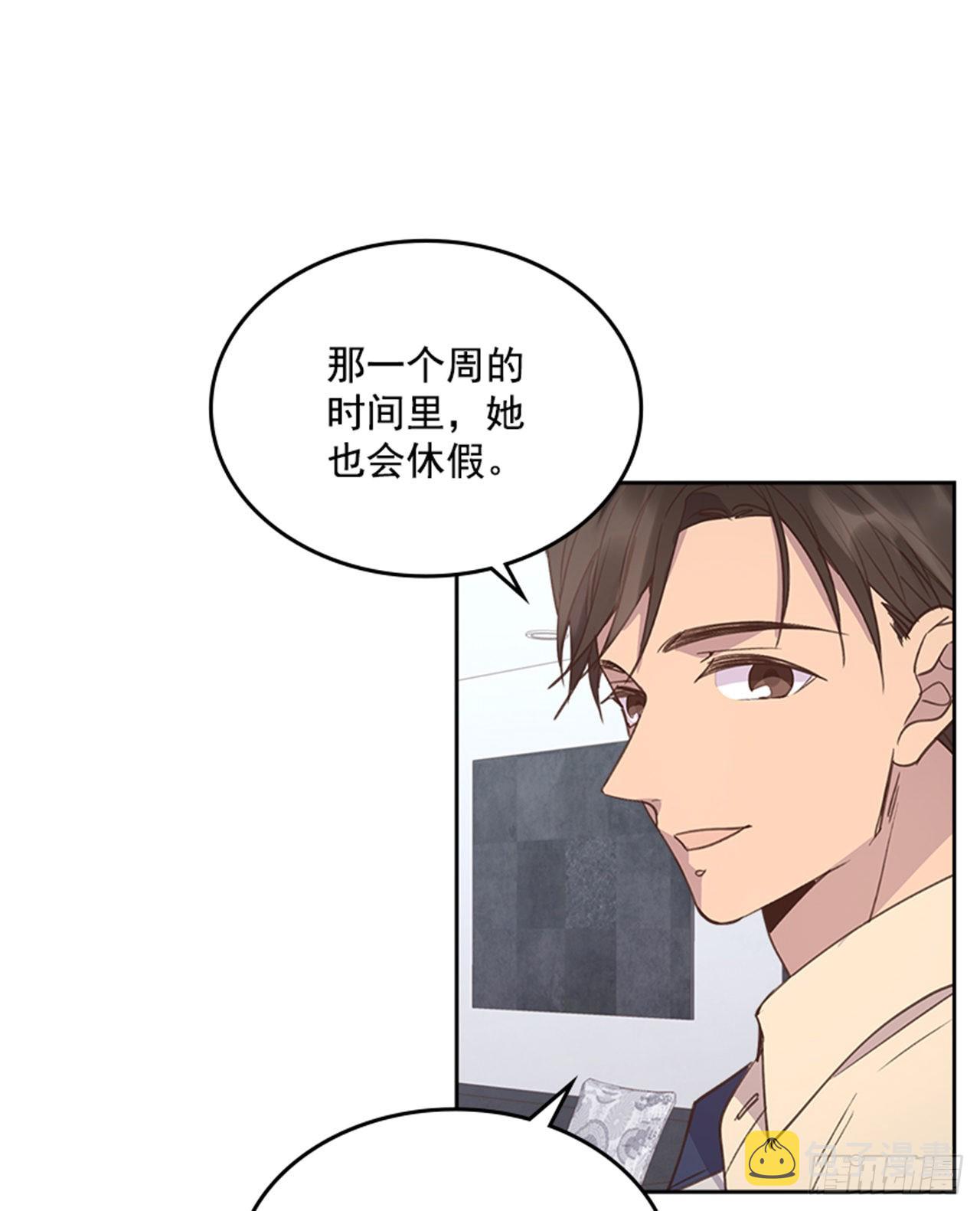71.外传4 开启事业新篇章47