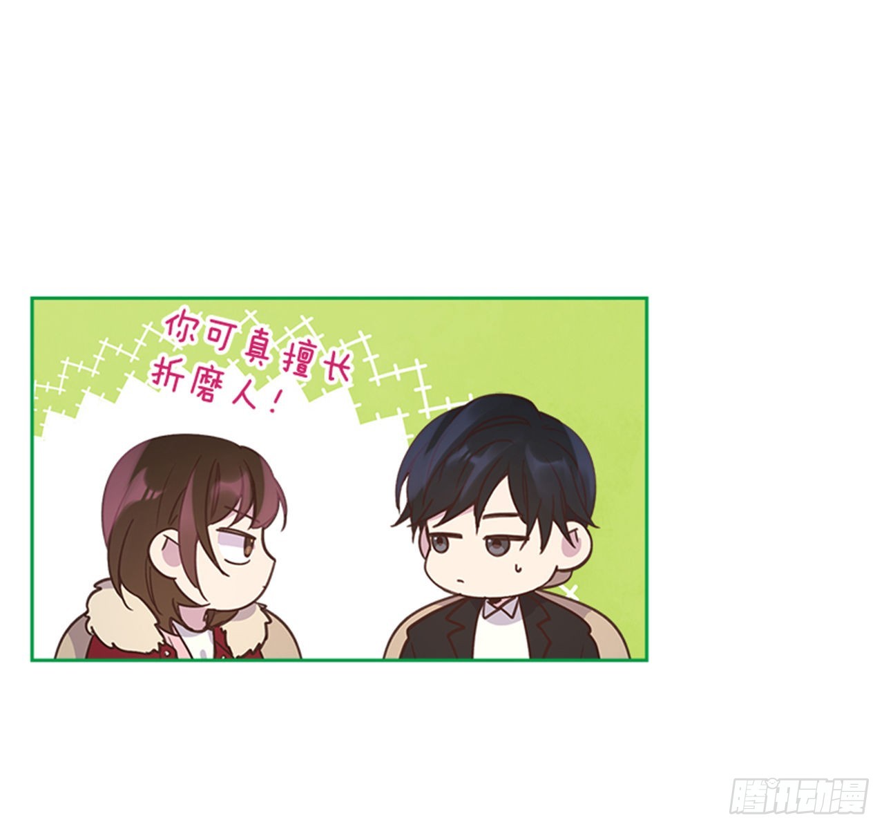 70.外传3 贤内助6