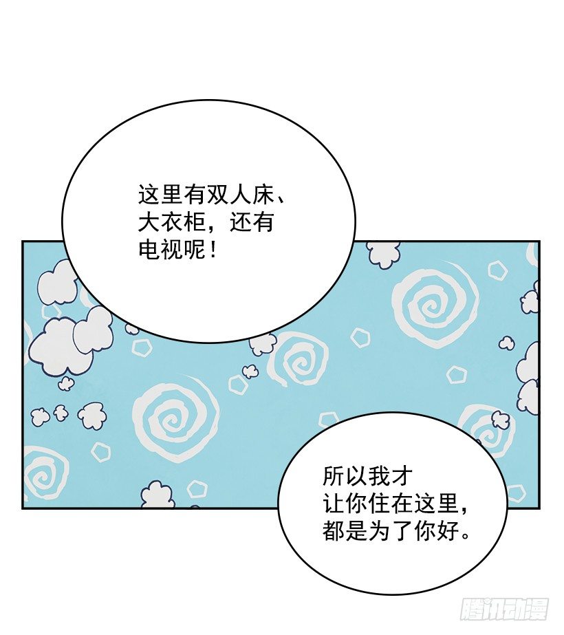 20.我要对她好一点18