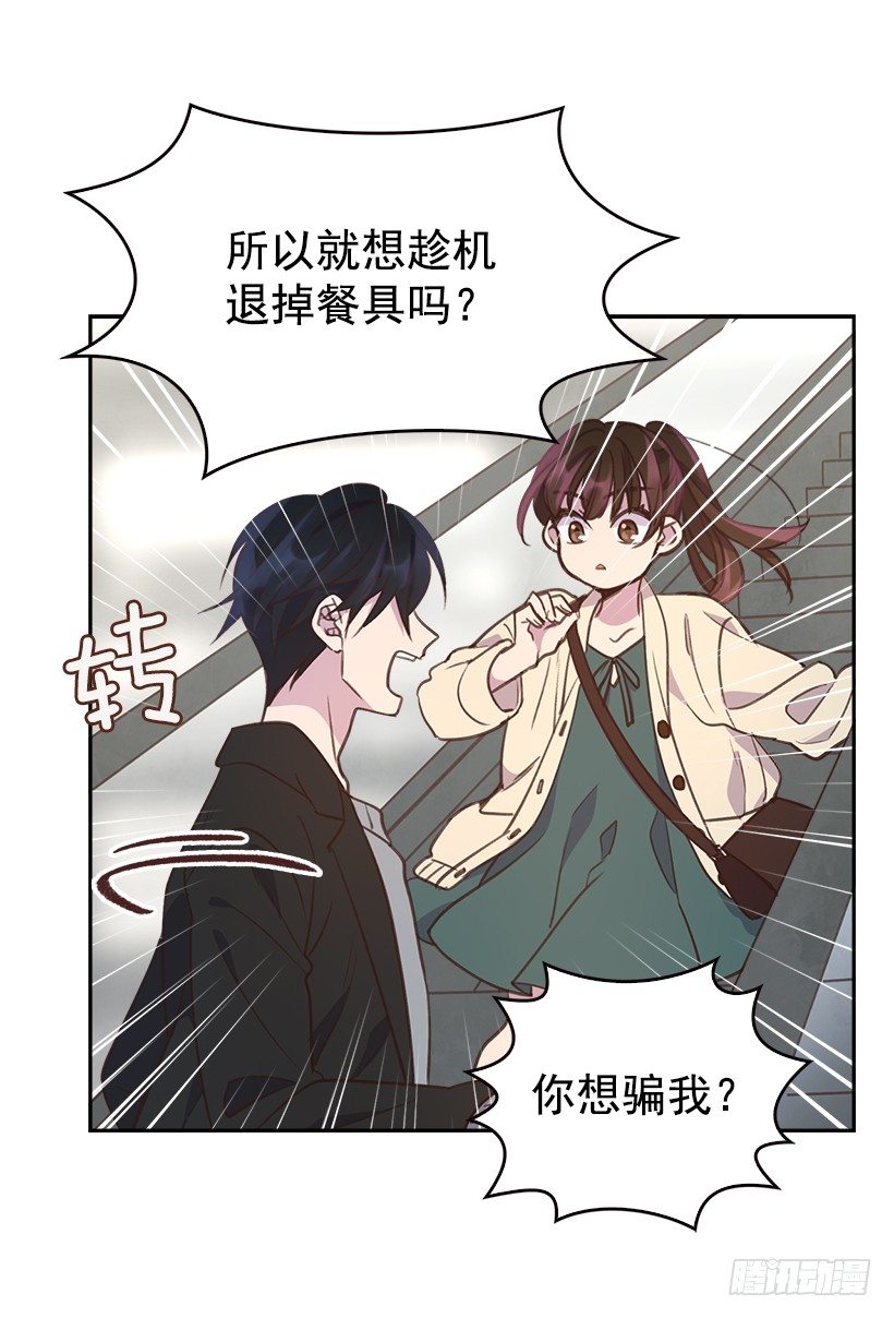 10.一切都怪你12