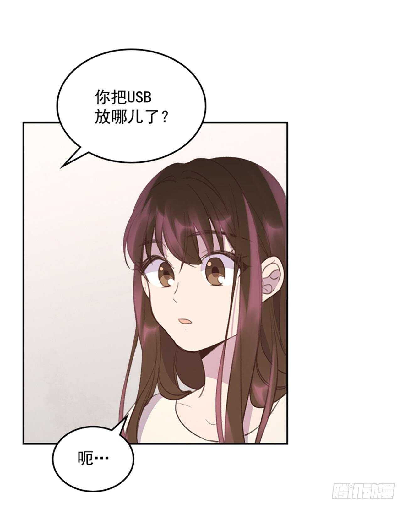 44.第一次约会44