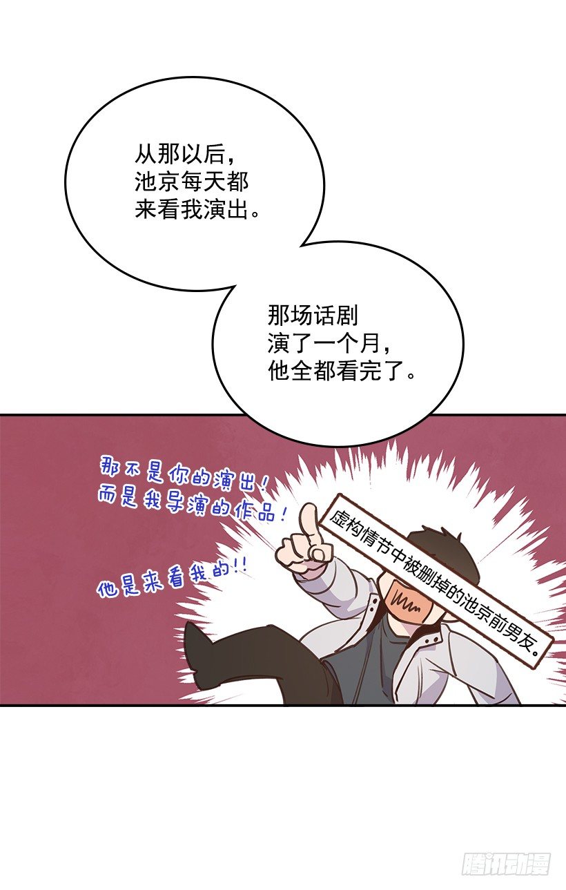 21.讲讲罗曼史39