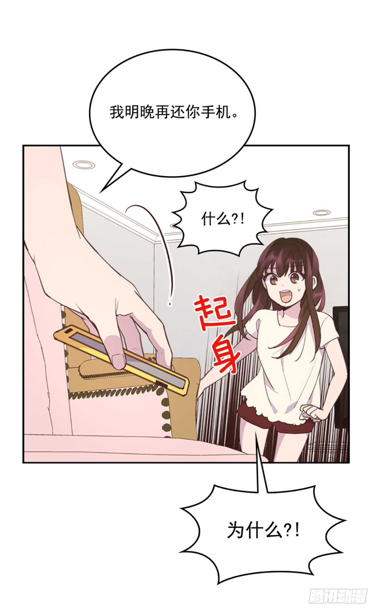 46.半夜惊魂10