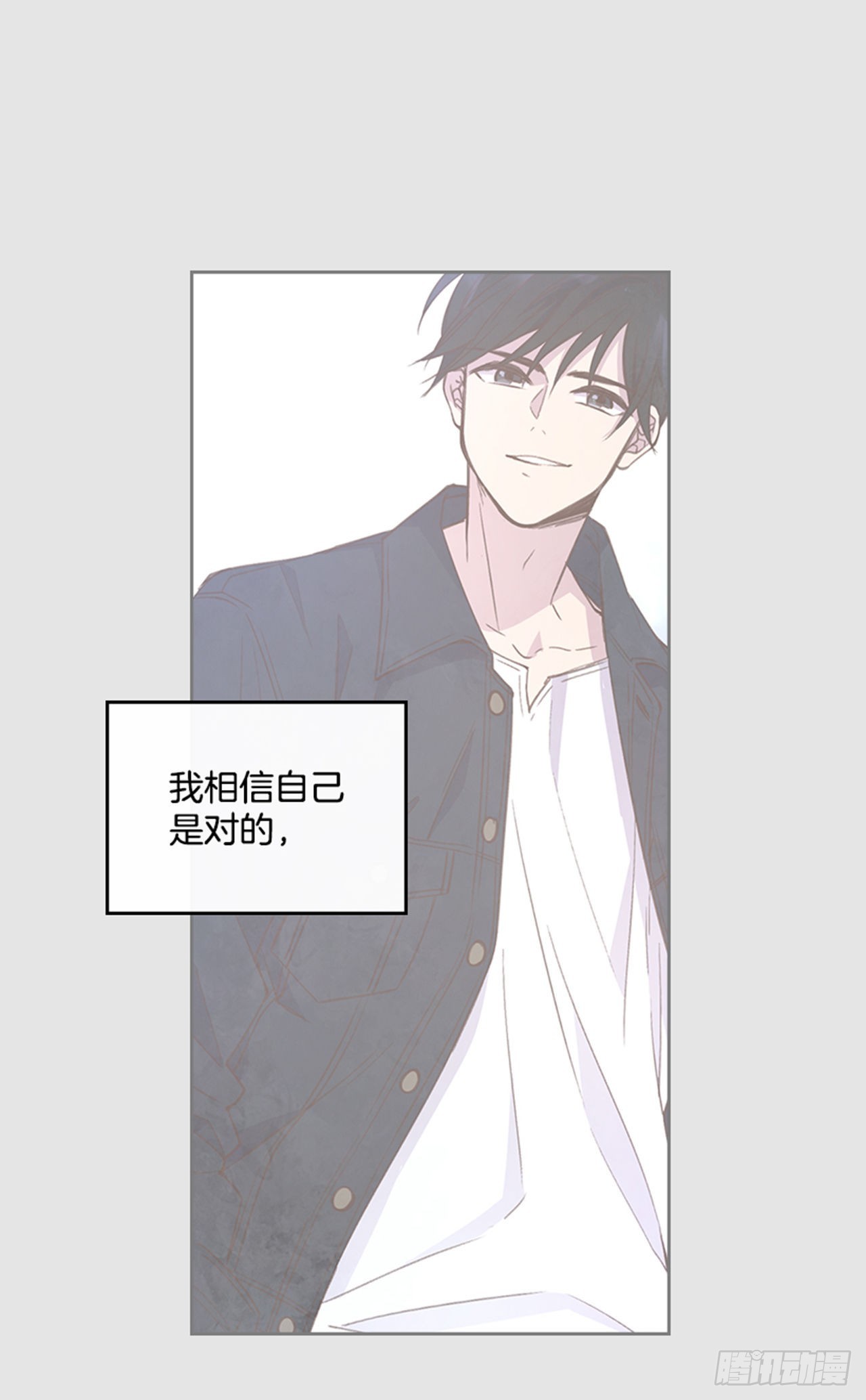66.反省和认错7