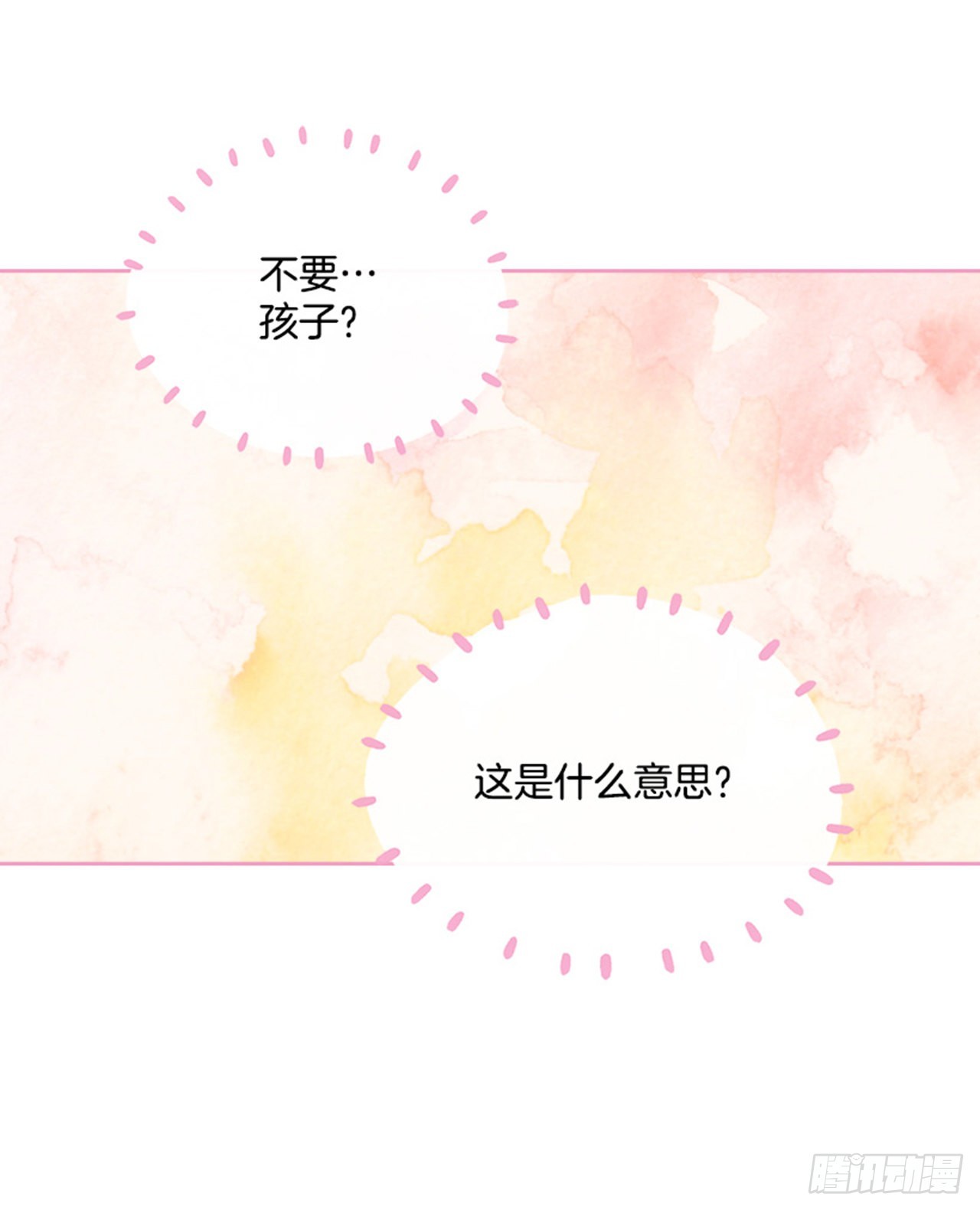 62.这一定是梦37