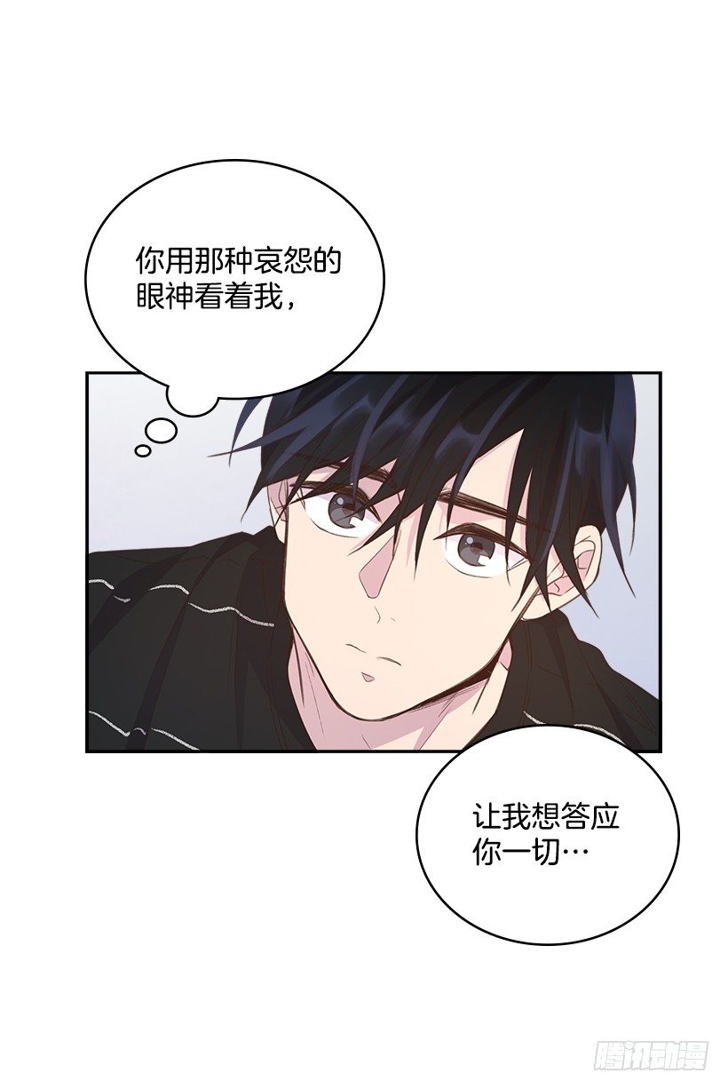 18.你到底怎么了？5