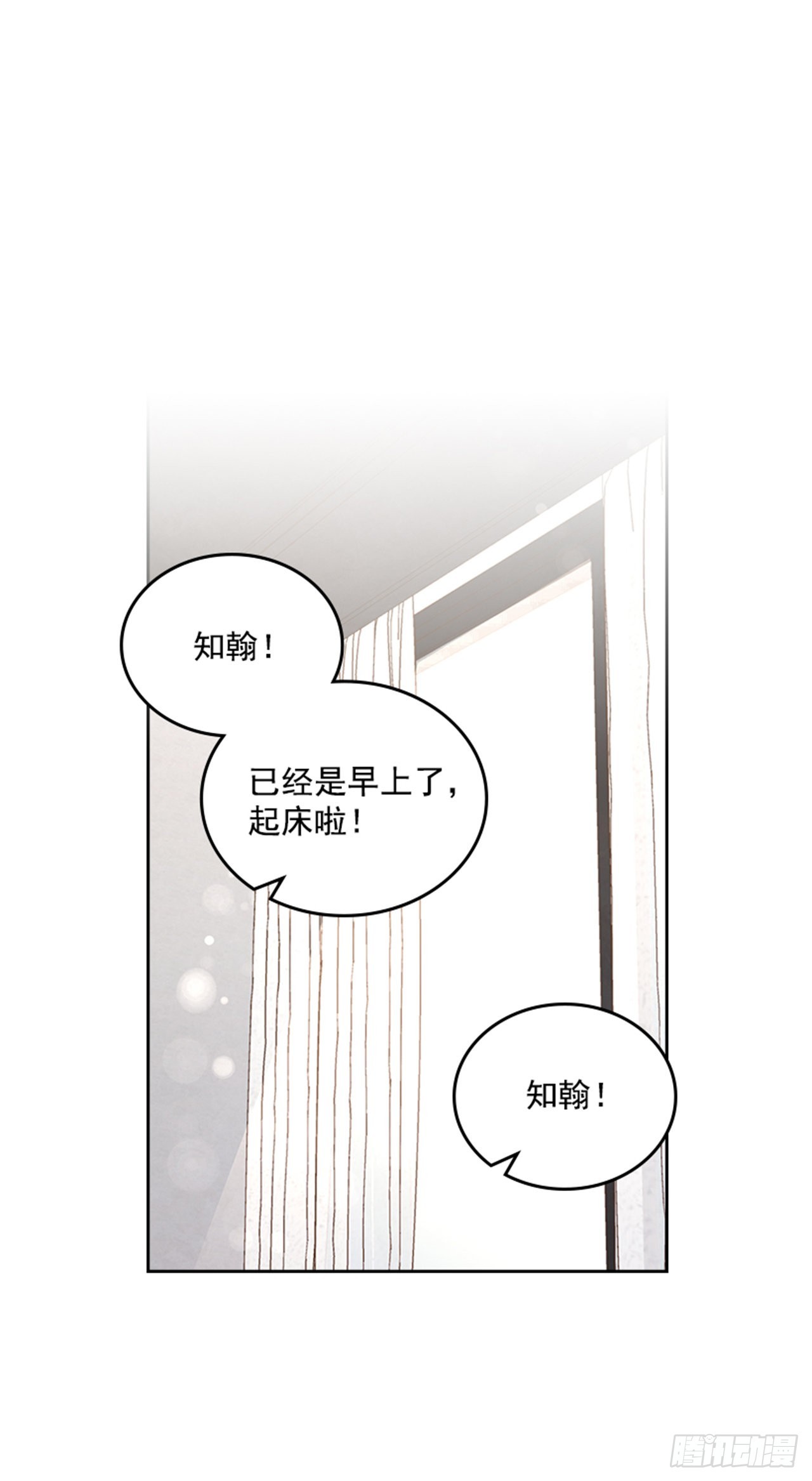 64.我要生宝宝！1