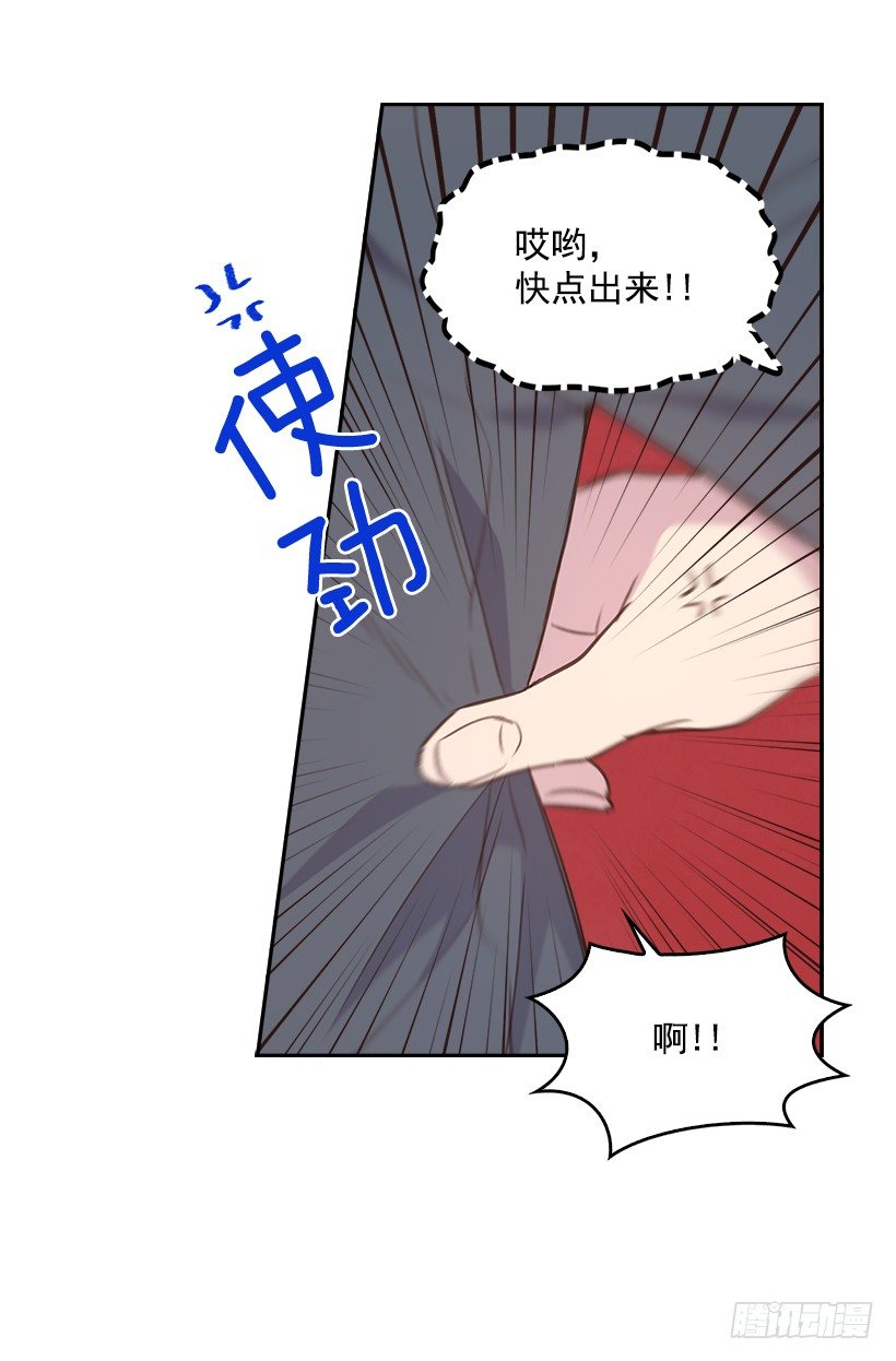 14.事事不顺13