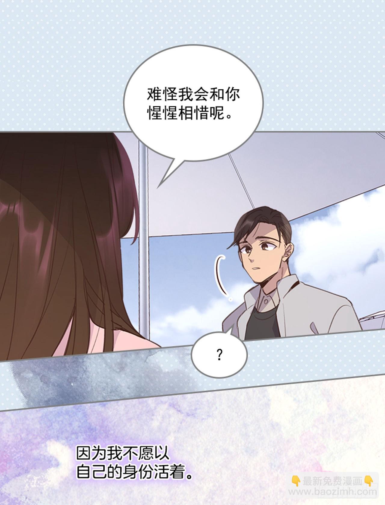 51.我懂你心35