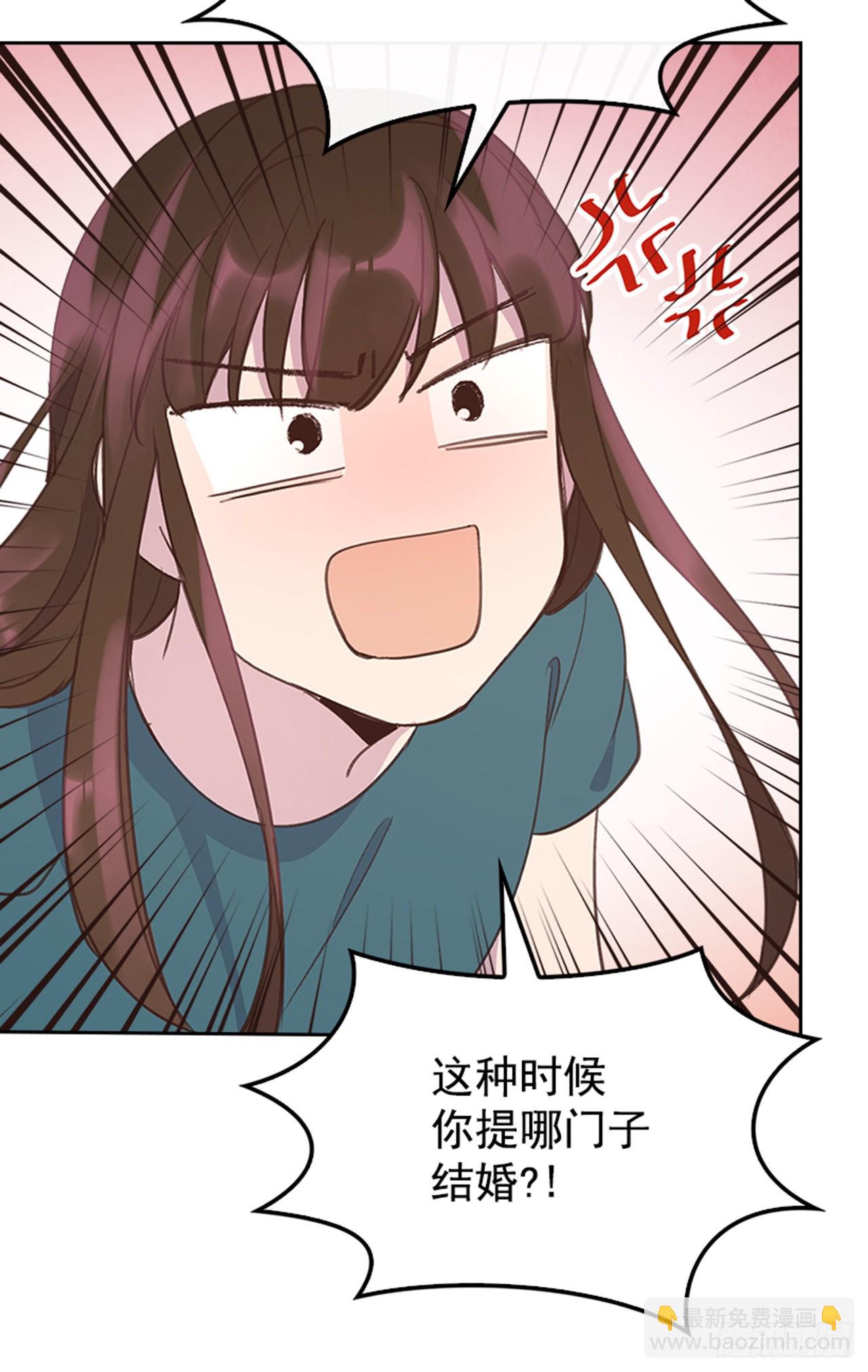 54. 别瞎担心了！34