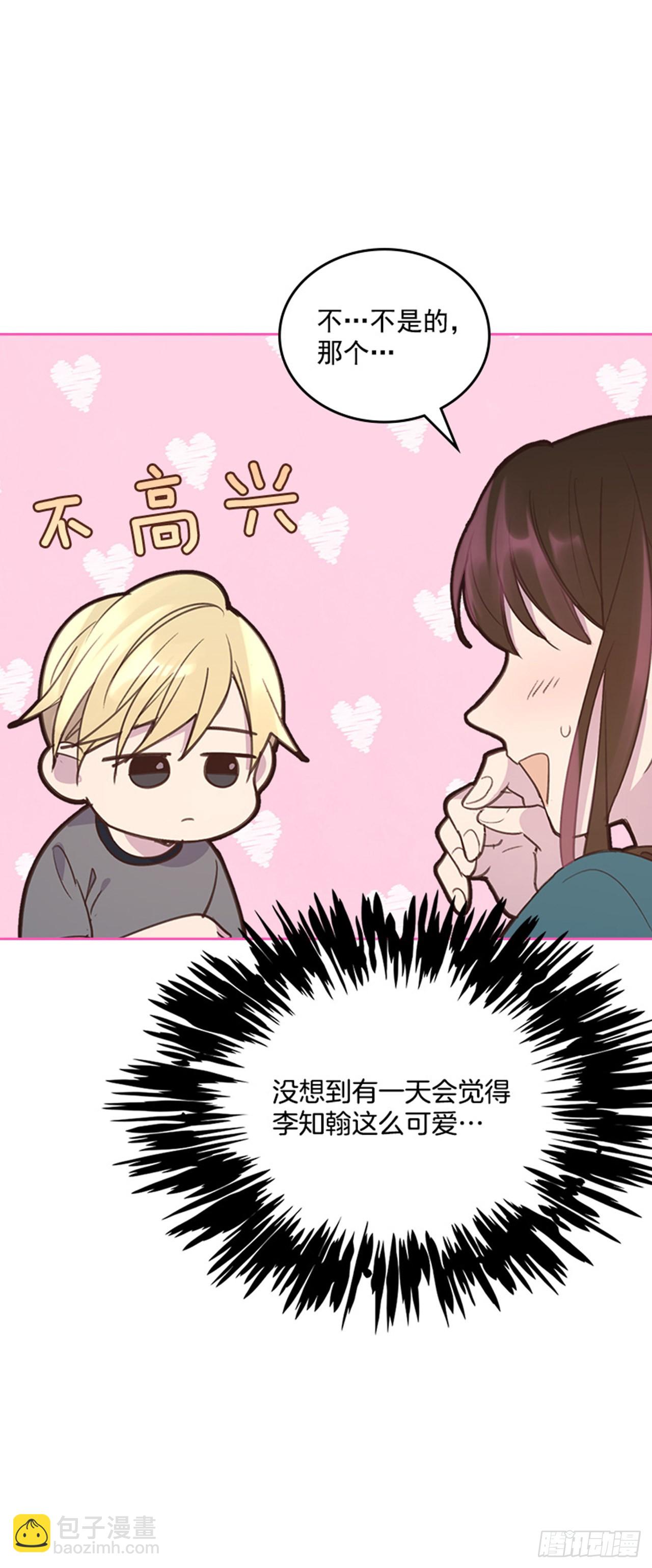 54. 别瞎担心了！4
