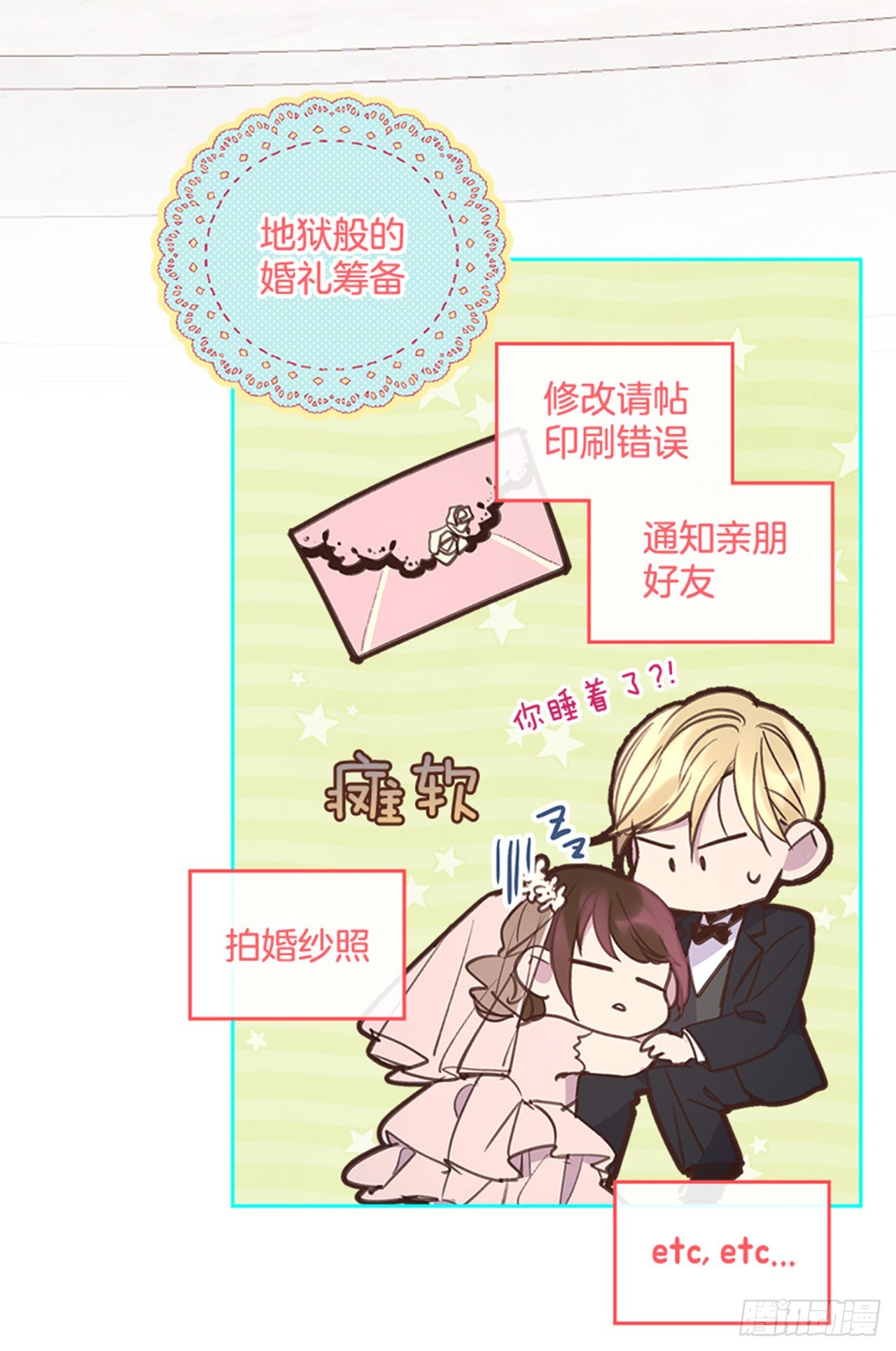 57. 人生如戏26