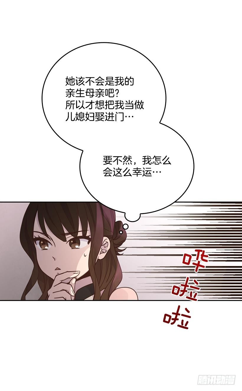 1.双方家庭见面会36